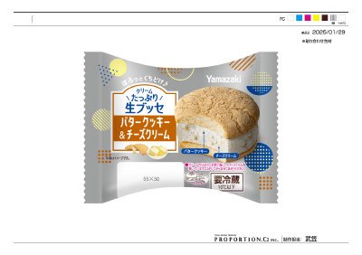 クリームたっぷり生ブッセ（バタークッキー＆チーズクリーム）