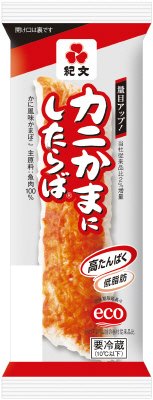 カニかまにしたらば（R)