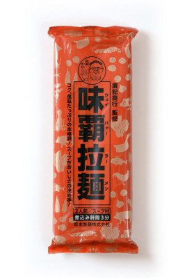 味覇拉麺