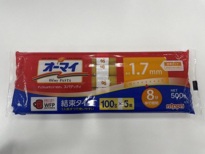 スパゲッティ１．７結束タイプ（レッドカップ）