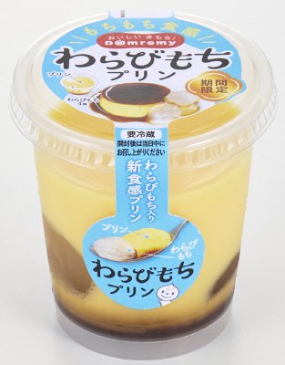 わらびもちプリン