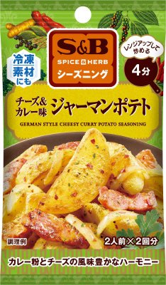 ＳＰＩＣＥ＆ＨＥＲＢシーズニング　ジャーマンポテト チーズ＆カレー味