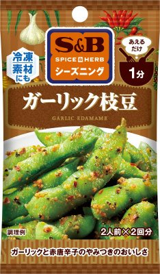 ＳＰＩＣＥ＆ＨＥＲＢシーズニング　ガーリック枝豆