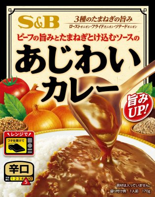 あじわいカレー　辛口