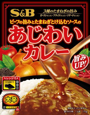 あじわいカレー　大辛