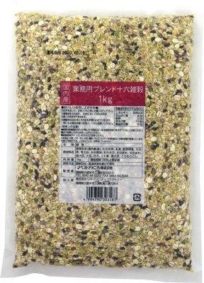 国内産業務用ブレンド十六雑穀