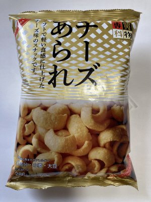 買物専科チーズあられ