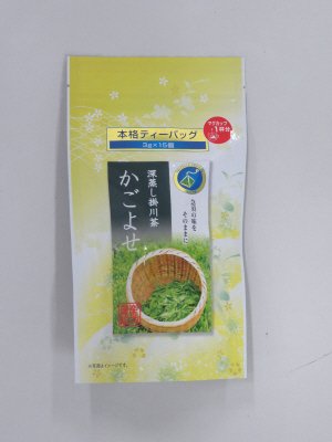 深蒸し掛川茶　かごよせティーバッグ
