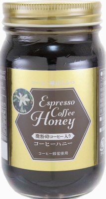 エスプレッソコーヒーハニー