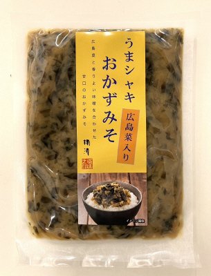 うまシャキおかずみそ（広島菜入り）