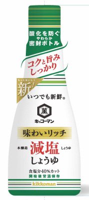 いつでも新鮮　味わいリッチ減塩しょうゆ
