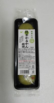 抹茶かるかん饅頭