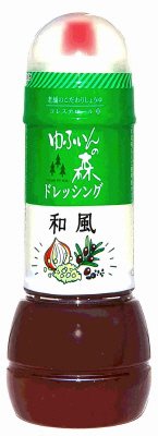 ゆふいんの森ドレッシング和風
