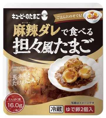 麻辣ダレで食べる　担々風たまご