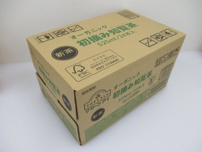 オーガニック 初摘み知覧茶