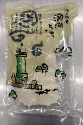 生からつくった瀬戸内産鱧のフライ