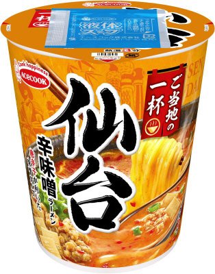 ご当地の一杯　仙台　辛味噌ラーメン