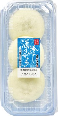 京都伏見冷やし酒まんじゅう