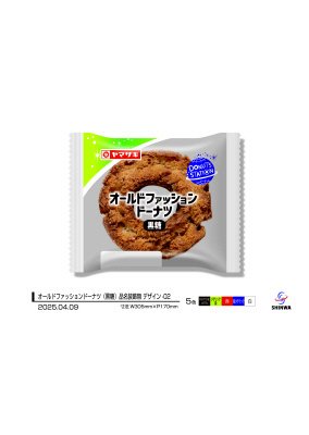 オールドファッションドーナツ（黒糖）