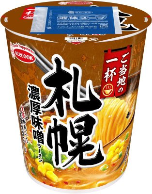 ご当地の一杯　札幌　濃厚味噌ラーメン