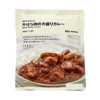 素材を生かした　牛ばら肉の大盛りカレー　３００g
