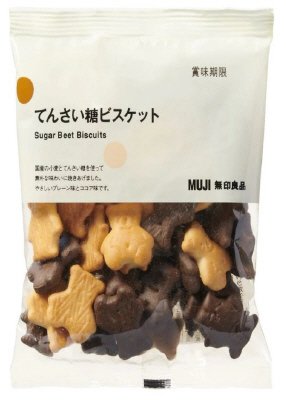 てんさい糖ビスケット