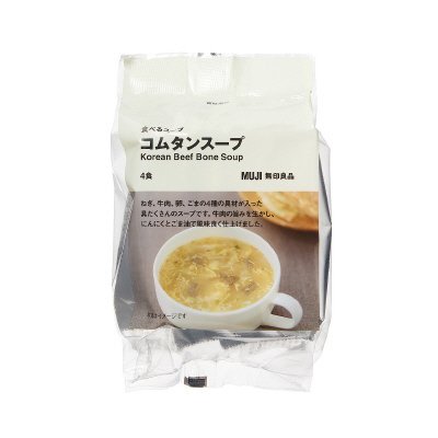 食べるスープ　コムタンスープ