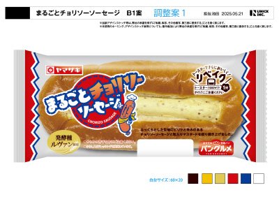 まるごとチョリソーソーセージ（粒入りマスタード）