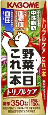 野菜一日これ一本トリプルケア