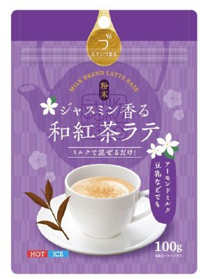 ジャスミン香る和紅茶ラテ