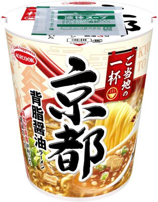 ご当地の一杯　京都　背脂醤油ラーメン