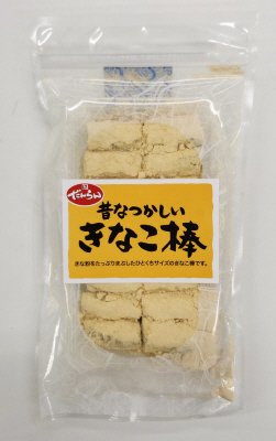 昔なつかしいきなこ棒