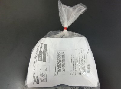 産直豚のキャベツたっぷり回鍋肉