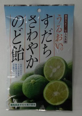すだちさわやかのど飴
