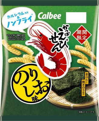 かっぱえびせんのりしお味