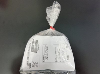 黒舞茸と鶏肉の炊き込みご飯