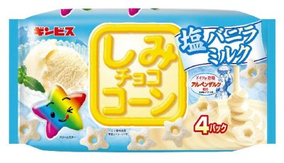 しみチョココーン塩バニラミルク　４パック