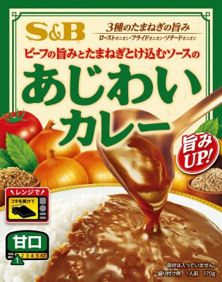あじわいカレー　甘口