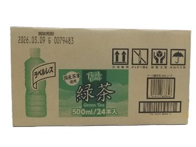 ビバタイム ラベルレス　緑茶