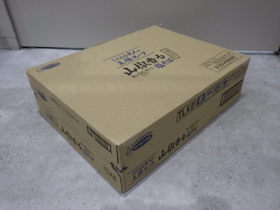 こだわる大人の王様スープ　山椒香る塩そば　炙りうなぎだし仕立て