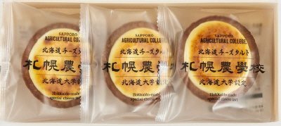 北海道チーズタルト