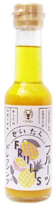 ぜいたくフルーツドレッシング