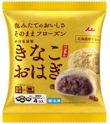 ４コ入きなこおはぎ（つぶあん）