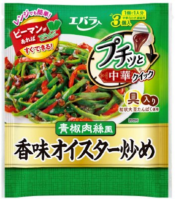 プチッと中華クイック　香味オイスター炒め