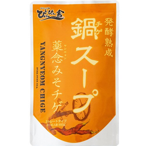 チゲスープ　薬念みそ味