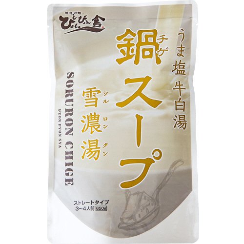 チゲスープ　うま塩牛白湯味