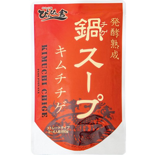 チゲスープ　キムチ味