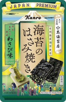 海苔のはさみ焼きわさび味