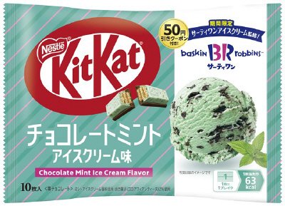キットカット　３１　コラボ　チョコレートミント　アイスクリーム味