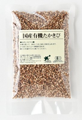 国産有機たかきび